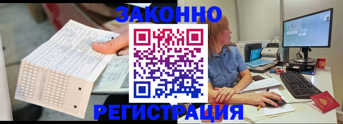 регистрация для дет. сада в Дятьково