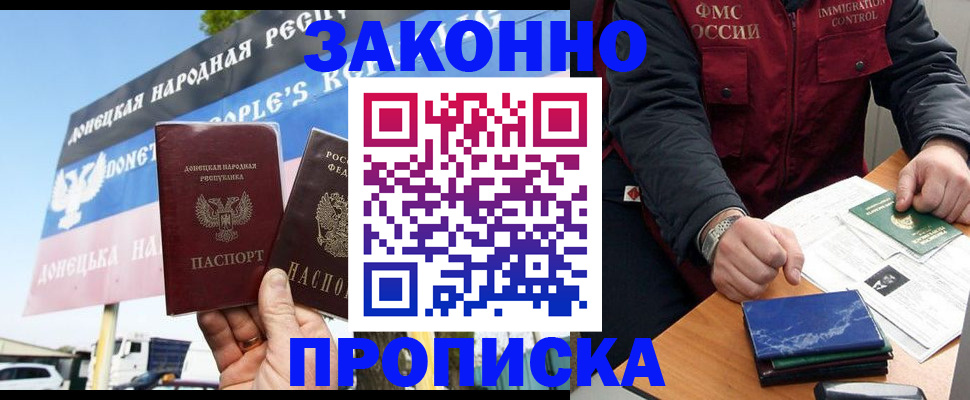 регистрация для дет. сада в Дятьково