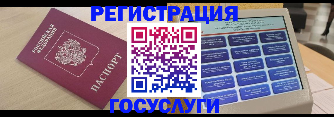 временная регистрация надежно в Дятьково